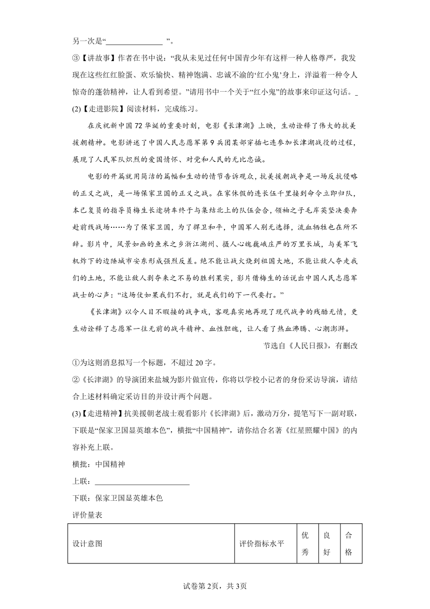 澳门一肖一特一码一中,警惕虚假宣传落实,综合解答解释落实